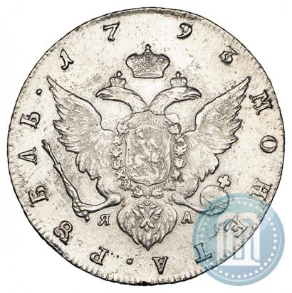 Фото 1 рубль 1793 года СПБ-ЯА 