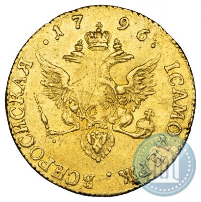 Фото 1 червонец 1796 года СПБ-Т.I. 