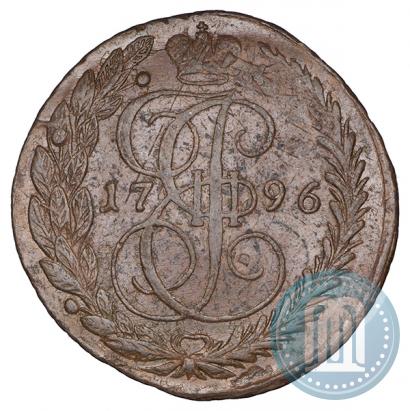 Фото 5 копеек 1796 года ЕМ "Павловский перечекан"
