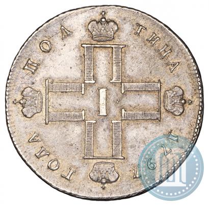 Фото Полтина 1797 года СМ-ФЦ 