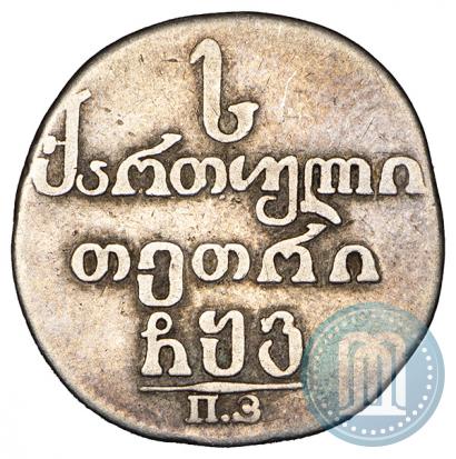 Фото Абаз 1806 года ПЗ 