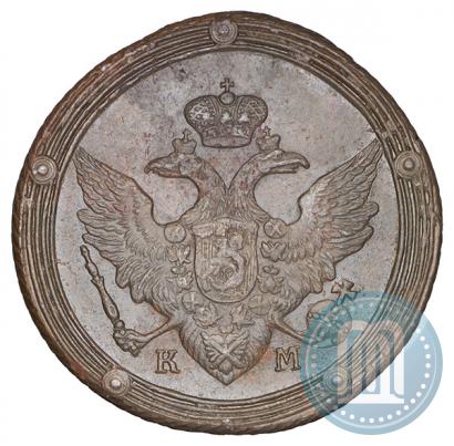 Фото 5 копеек 1807 года КМ 