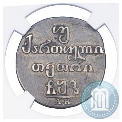 Picture Doble abaz 1807 year АК 