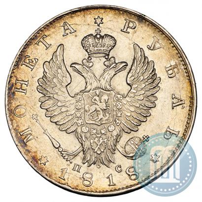 Picture 1 rouble 1818 year СПБ-ПС 