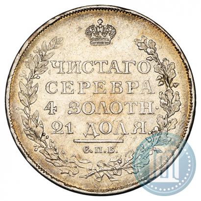Picture 1 rouble 1818 year СПБ-ПС 