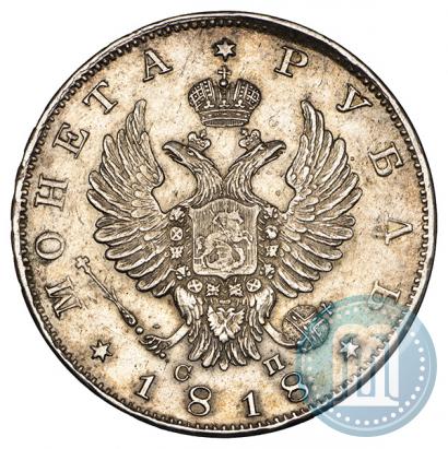 Picture 1 rouble 1818 year СПБ-СП 