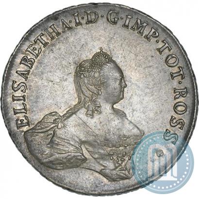 Фото 96 копеек 1757 года  "Ливонез"