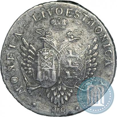 Фото 48 копеек 1757 года  "Ливонез"