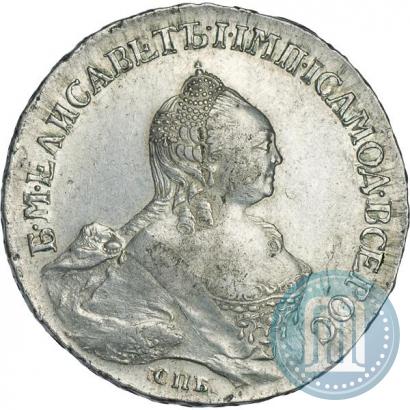 Picture 1 rouble 1758 year СПБ-НК 
