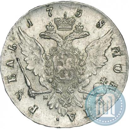 Picture 1 rouble 1758 year СПБ-НК 