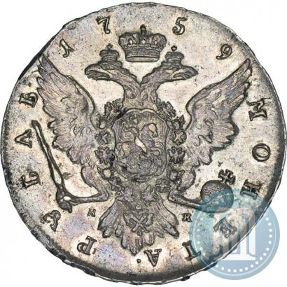 Picture 1 rouble 1759 year СПБ-НК 