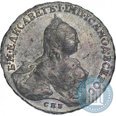 Picture 1 rouble 1760 year СПБ-ЯI 