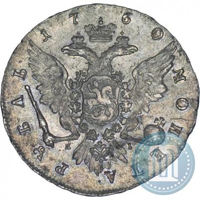 Picture 1 rouble 1760 year СПБ-ЯI 