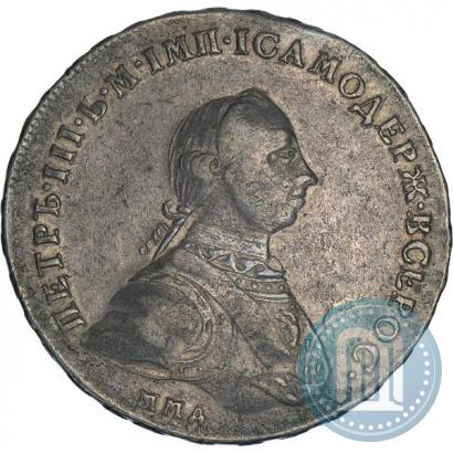 Picture 1 rouble 1762 year ММД-ДМ 