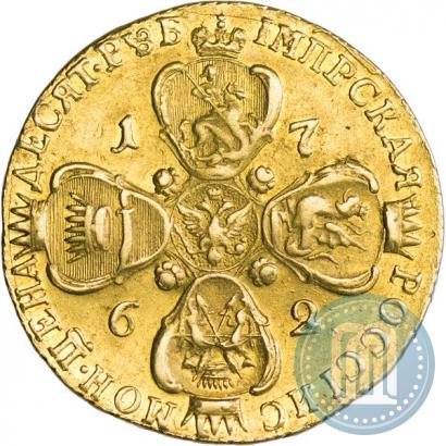 Picture 10 roubles 1762 year СПБ 