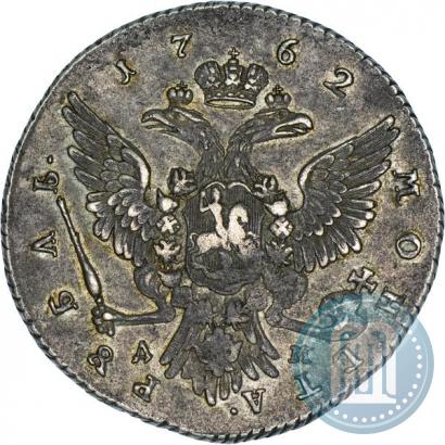 Picture 1 rouble 1762 year ММД-ДМ 