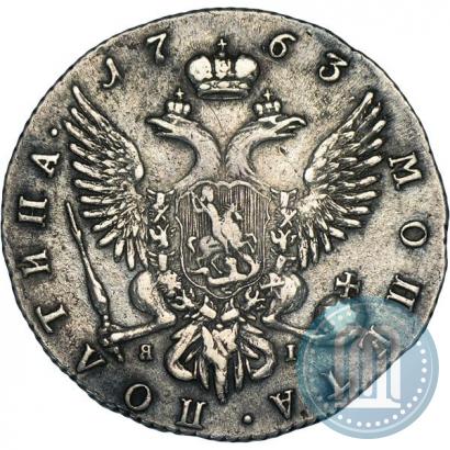 Фото Полтина 1763 года СПБ-ЯI 