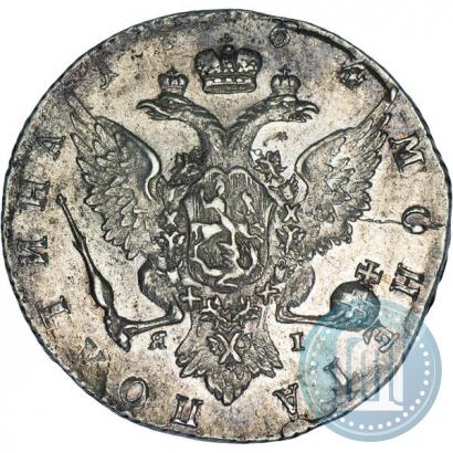Фото Полтина 1764 года СПБ-ЯI 