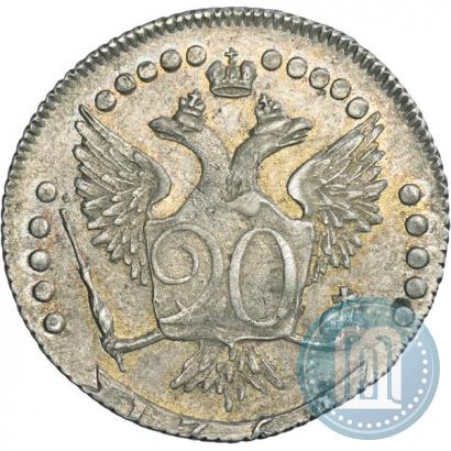 Фото 20 копеек 1764 года ММД 