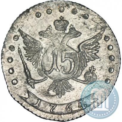 Фото 15 копеек 1764 года ММД 