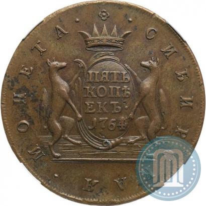 Picture 5 kopecks 1764 year  