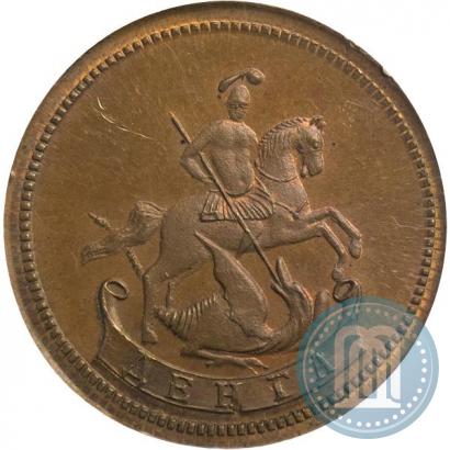 Picture Denga 1765 year ЕМ 