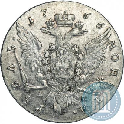 Picture 1 rouble 1766 year СПБ-АШ-Т.I. 