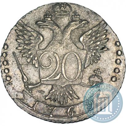Picture 20 kopecks 1769 year СПБ 