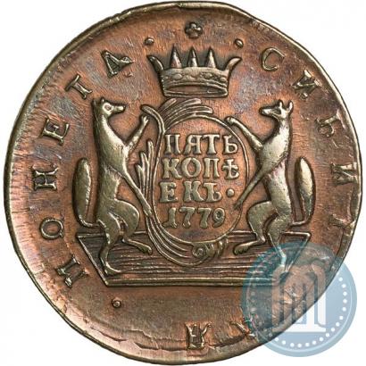 Picture 5 kopecks 1779 year КМ 