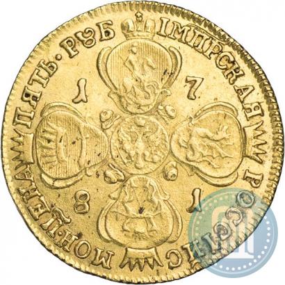 Фото 5 рублей 1781 года СПБ 