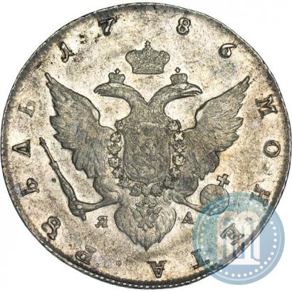 Фото 1 рубль 1786 года СПБ-ЯА 