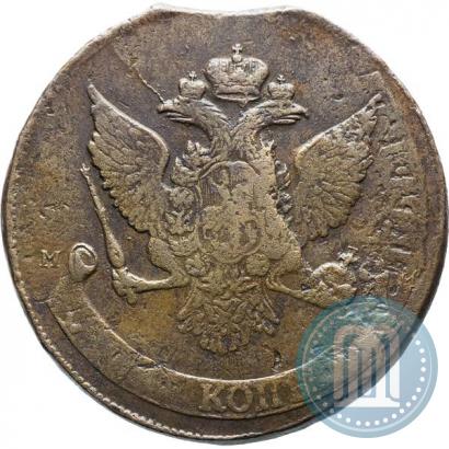 Фото 5 копеек 1788 года ММ 