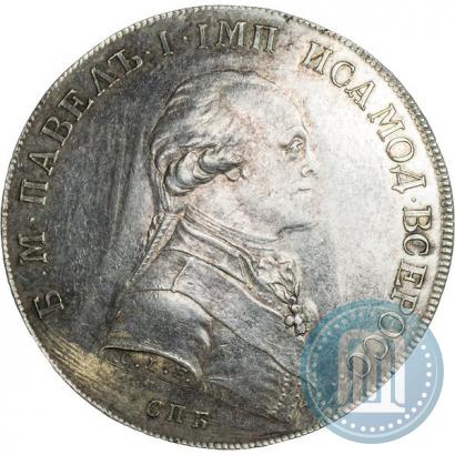 Фото 1 рубль 1796 года СПБ-CLF "С портретом Павла I. Пробный"
