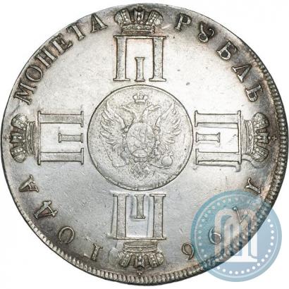 Фото 1 рубль 1796 года СПБ-CLF "С портретом Павла I. Пробный"