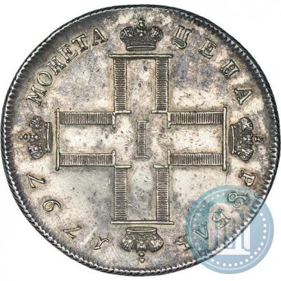 Picture 1 rouble 1797 year СМ-ФЦ "Heavy"