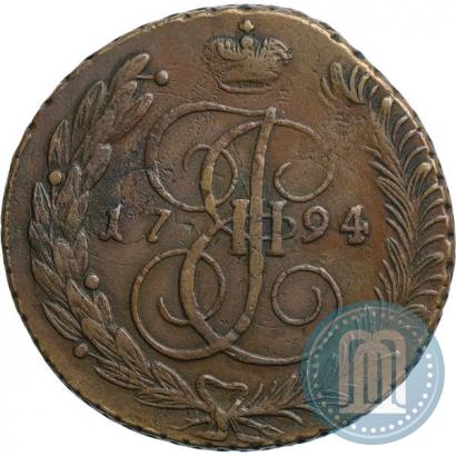 Фото 5 копеек 1794 года АМ "Павловский перечекан"