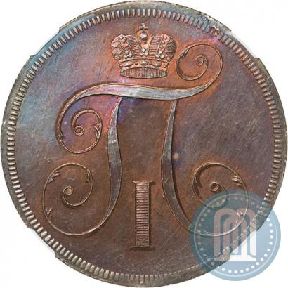 Picture 2 kopecks 1797 year  