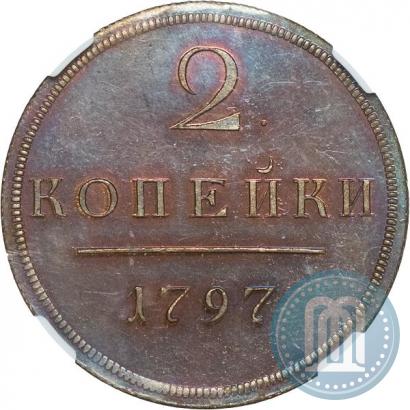 Picture 2 kopecks 1797 year  