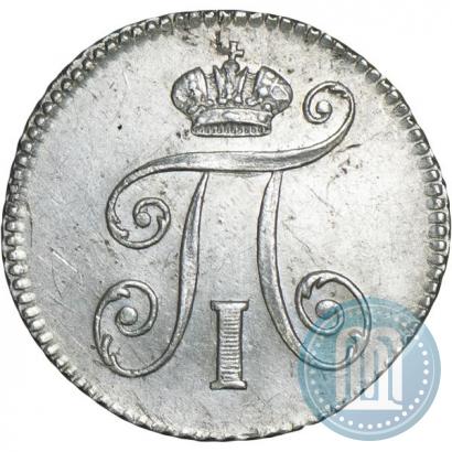 Фото 5 копеек 1798 года СП-ОМ 