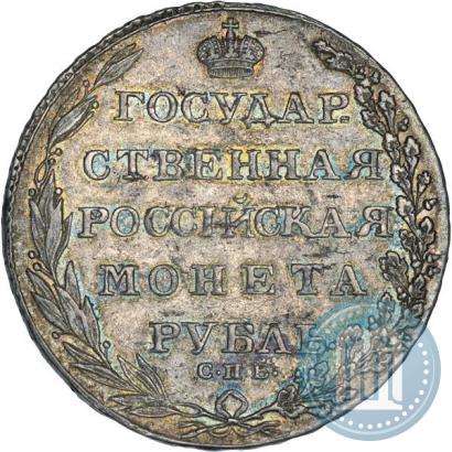 Picture 1 rouble 1803 year СПБ-АИ 