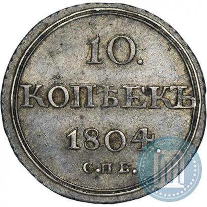 Picture 10 kopecks 1804 year СПБ-ФГ 