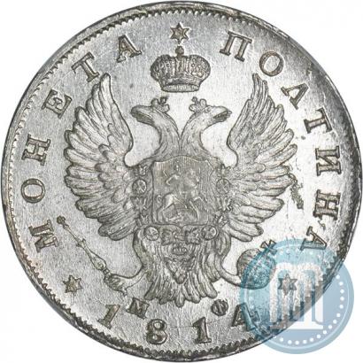 Picture Poltina 1814 year СПБ-МФ 