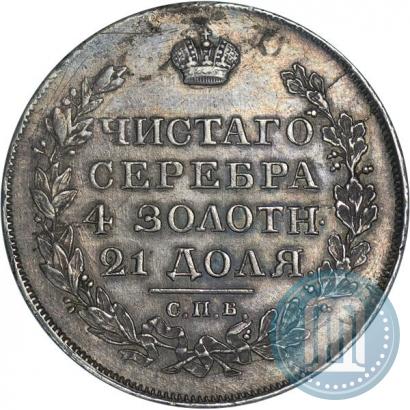 Picture 1 rouble 1818 year СПБ-СП 