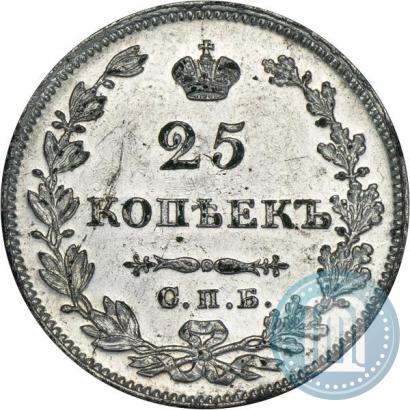 Фото 25 копеек 1827 года СПБ-НГ 