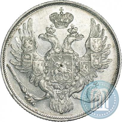 Фото 3 рубля 1831 года СПБ 