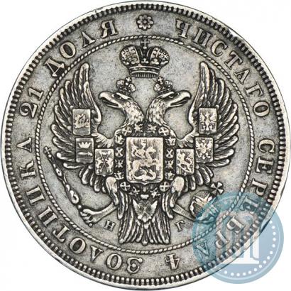 Picture 1 rouble 1832 year СПБ-НГ 