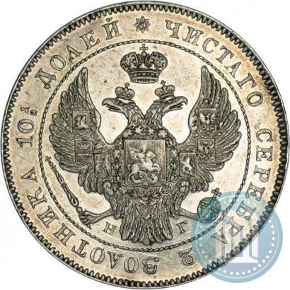 Picture Poltina 1832 year СПБ-НГ 