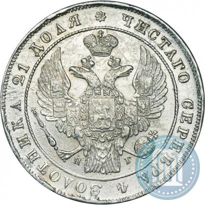 Фото 1 рубль 1835 года СПБ-НГ 