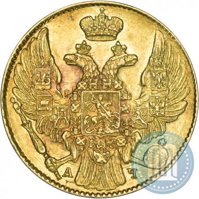 Фото 5 рублей 1841 года СПБ-АЧ 