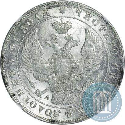 Picture 1 rouble 1843 year СПБ-АЧ 